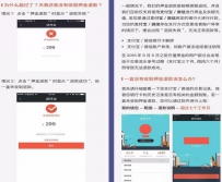 摩拜单车怎么退款？