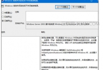 戴尔关机指示灯还亮