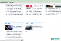 关于baidu快照抓取不全案例分析