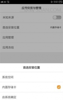 华为手机提示内存不足怎么办