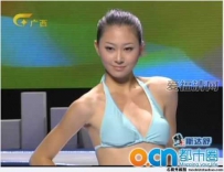 法拉利事件 令谷车祸女主角扎西卓玛和杨吉照片图