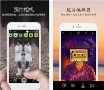 求网红拍照用的滤镜软件？8款滤镜软件推荐