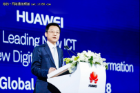 华为马悦谈数字化转型：金融机构将成为联接一切的平台！
