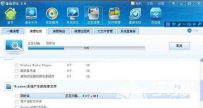 电脑启动浏览器就死机怎么解决