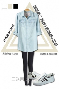 浅蓝色卷袖牛仔衬衫怎么搭配