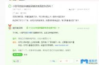 做百度知道的技巧，成功率80%