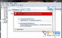 小米平板驱动下载安装教程