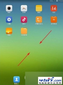 小米平板电脑桌面怎么设置?