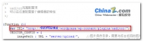 WordPress 集成百度编辑器Ueditor 方法