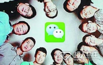 微信怎么查谁删了你的微信