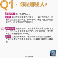 面试常问的9个问题