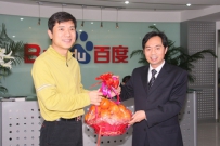 百度CEO李彦宏与秭归县县委书记罗平烺的合影照