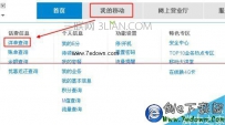 怎样查询手机通话记录