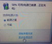 苹果电脑如何控制黑屏，苹果电脑如何不黑屏