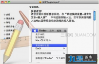 苹果笔记本怎么用搜狗输入法