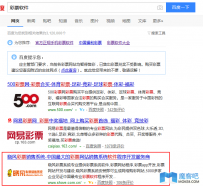 我是如何把指数1000的关键词做上百度首页的