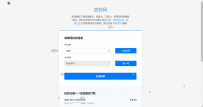2021全新开源贫穷网打赏源码.zip\poor-main