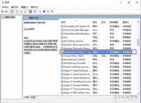 笔记本电脑的定位服务功能不能打开怎么解决