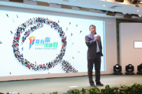 360好搜举行品牌更名一周年庆 重奖10位明星用户