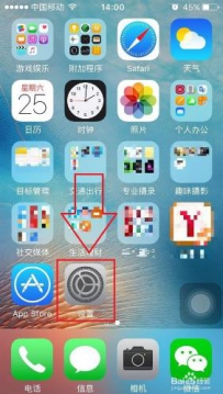 如何在iphone和ipad中对某网页的访问进行限制