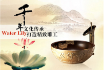 卫生间洗脸盆