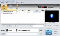 iPadMini看电影准备好iPad视频转换器