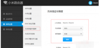 频段带宽,教您频段带宽安装方法