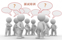 职场面试时的负面小动作