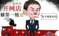 淘宝创业：从0到钻级店铺历程分享
