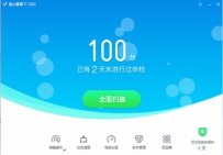 免费杀毒软件哪个好？免费杀毒软件排行榜一览