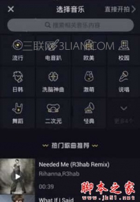 抖音短视频小技巧
