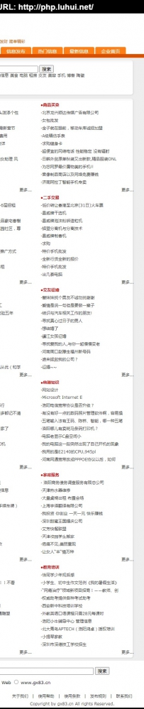 gxfc.rar\wwwroot恭喜发财网\德军源码超市\