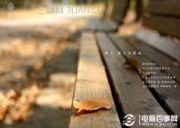 智能手机故障处理技巧