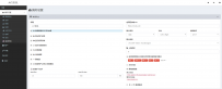Veno File Manager - 托管和共享文件 v4.1.2 VFM私人云盘