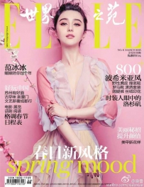 穿衣搭配时尚杂志 有哪些学习穿衣搭配的时尚杂志