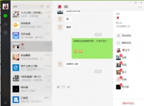 微信电脑版怎么踢人？电脑版微信群聊踢人教程