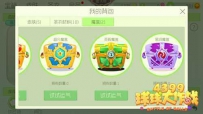 圣殿魔盒开启技巧 球球大作战开圣殿魔盒能获得什么