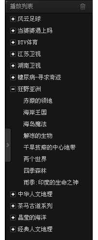 乐视网影片控制如何