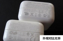 iPad充电器怎么辨别真伪？