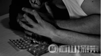 抑郁症和SM，当旧污名上又添新污名的时候