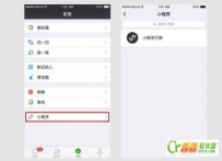 12308微信版怎么使用