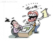 八种不良的面试表现