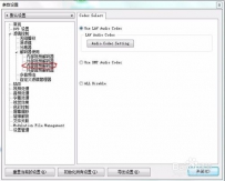怎么解决KMPlayer播放视频无声音