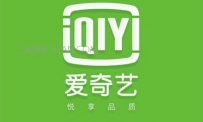 爱奇艺白银会员和黄金会员有什么区别