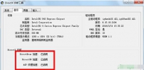 熊猫tv直播画面很卡怎么解决