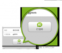 微信怎么查找附近的人