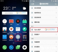 魅蓝E2怎么Root