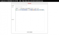 yunnanlvyou\心之旅商务旅游网TourSystem V1.0\德军源码超市Gemisum