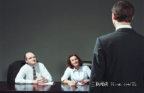 求职面试常见的十种“高级”错误