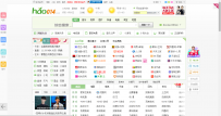 hao014仿hao123.rar Hao014网址导航系统v20160100，带qq登陆，会员推广功能